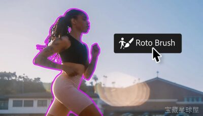Adobe After Effects 25.3.1 动态图形与视觉特效合成工具，制作专业视频动画与合成-山海之花 - 宝藏星球屋