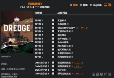 《渔帆暗涌》一款克苏鲁题材的海洋冒险探索游戏，驾驶渔船驶入迷雾笼罩的偏远群岛。核心玩法是白天捕捞鱼类赚取收益、升级船体装备，夜间躲避海面下潜伏的不可名状之物，在诡异的灯塔与沉船残骸间挖掘被海水淹没的旧神秘密，带装备强化与理智值损耗系统。-山海之花 - 宝藏星球屋