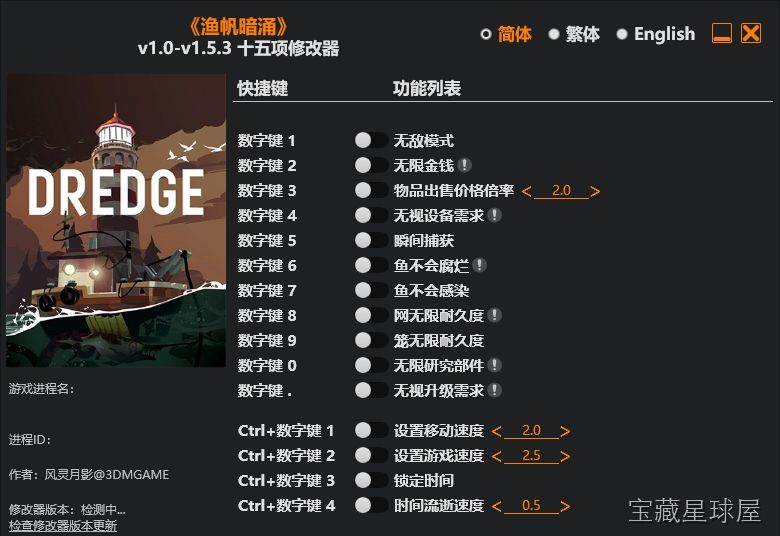 《渔帆暗涌》一款克苏鲁题材的海洋冒险探索游戏，驾驶渔船驶入迷雾笼罩的偏远群岛。核心玩法是白天捕捞鱼类赚取收益、升级船体装备，夜间躲避海面下潜伏的不可名状之物，在诡异的灯塔与沉船残骸间挖掘被海水淹没的旧神秘密，带装备强化与理智值损耗系统。-山海之花 - 宝藏星球屋