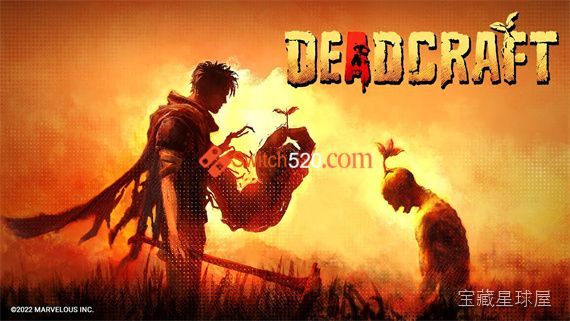 《创尸纪》一款末世废土题材的僵尸生存动作游戏，玩家将扮演半人半僵尸的主角，在资源匮乏的荒废世界中努力活下去。核心玩法是采集物资、打造武器与陷阱，并利用独特的丧尸召唤能力操控亡灵为你作战，同时经营家园抵御尸潮侵袭。-山海之花 - 宝藏星球屋