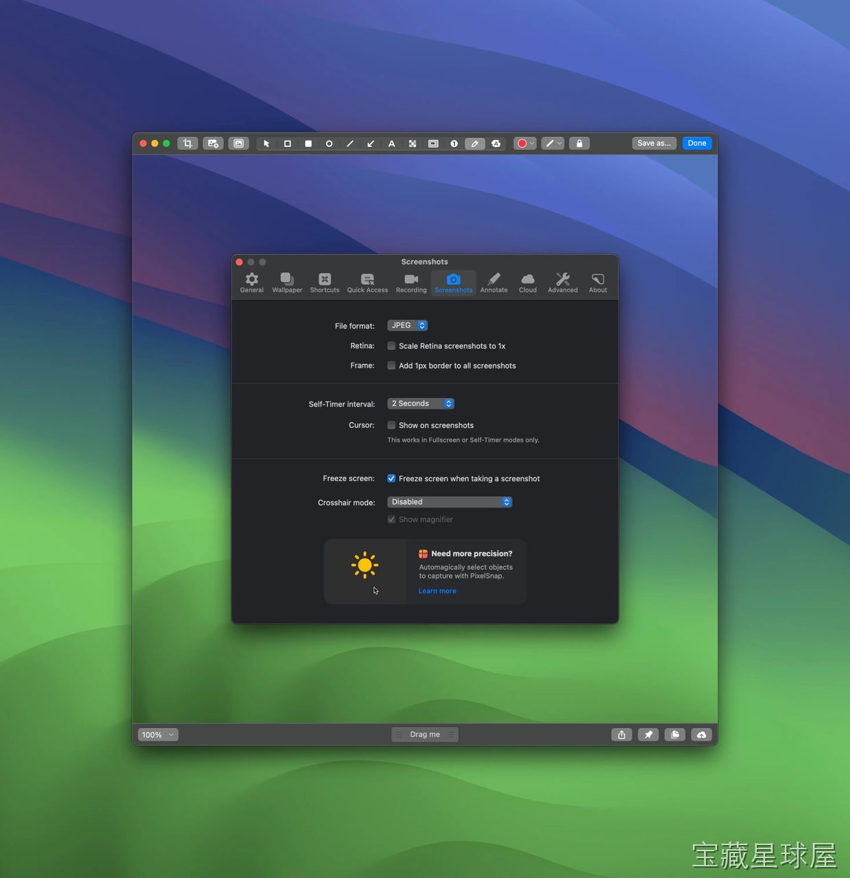 CleanShot X 4.8.10 屏幕捕捉与滚动截图工具,集成标注录屏云储存一体化-山海之花 - 宝藏星球屋