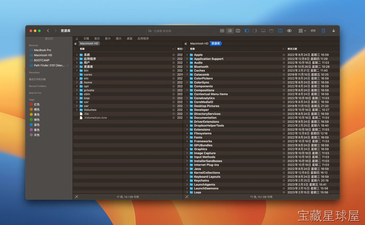Path Finder 26.1.7 文件管理器，双栏浏览与标签页操作全面提升 Mac 文件管理效率-山海之花 - 宝藏星球屋