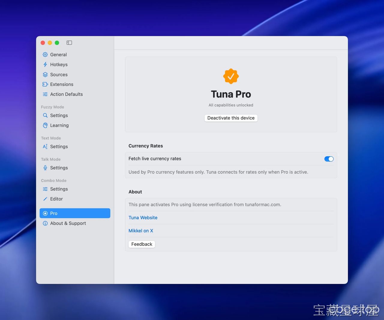 Tuna 软件截图