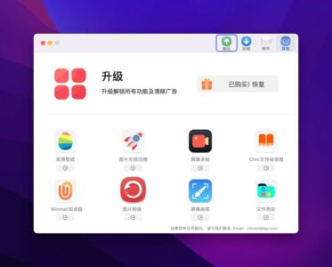 RAR Extractor Max 13.9.6 全能解压工具，支持六十余种格式与加密压缩包批量处理-山海之花 - 宝藏星球屋