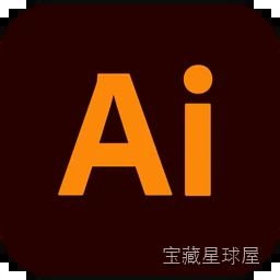 Adobe Illustrator 2026.30.5.1 矢量插画设计软件，出版排版与多媒体图形绘制一站式完成-山海之花 - 宝藏星球屋