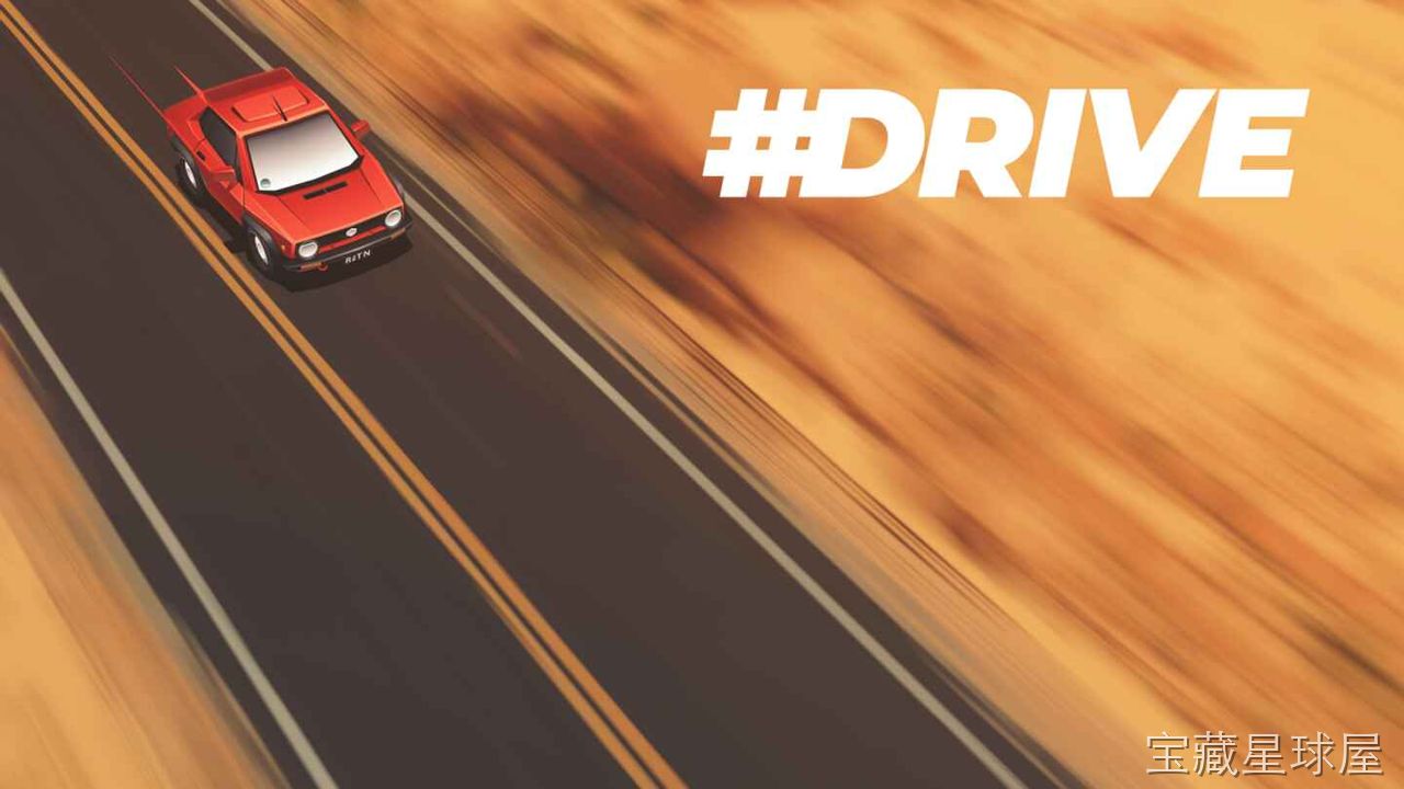 《驾驶 #DRIVE》一款低多边形风格化的公路驾驶冒险游戏，在开放公路上驶向无尽远方，核心玩法是单手轻松操控车辆，在高速车流中灵活穿梭并积攒加速能量，配合日夜轮转与多变天气考验路面反应，收集沿途金币解锁一系列经典车型，越开越带感。-山海之花 - 宝藏星球屋