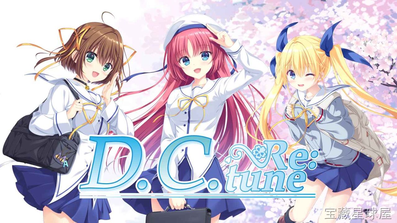 《初音岛》一款经典恋爱冒险视觉小说游戏，在充满樱花与魔法的初音岛上展开青春物语。核心玩法是阅读剧情对话、做出关键选择，逐步解锁五位女主角的个人线路，并触发魔法相关的隐藏事件。日常选项影响好感度，最终导向不同的结局，带怀旧治愈的恋爱体验。-山海之花 - 宝藏星球屋