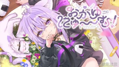 《Okayu喵〜姆!》一款轻松休闲的猫咪主题动作游戏,玩家将扮演可爱的小猫在温馨场景中展开冒险。核心玩法是猫咪奔跑跳跃收集食物,通过灵活操作避开障碍物,逐步解锁多个趣味关卡。支持双人合作模式,与朋友一起享受萌系互动乐趣。-山海之花 - 宝藏星球屋