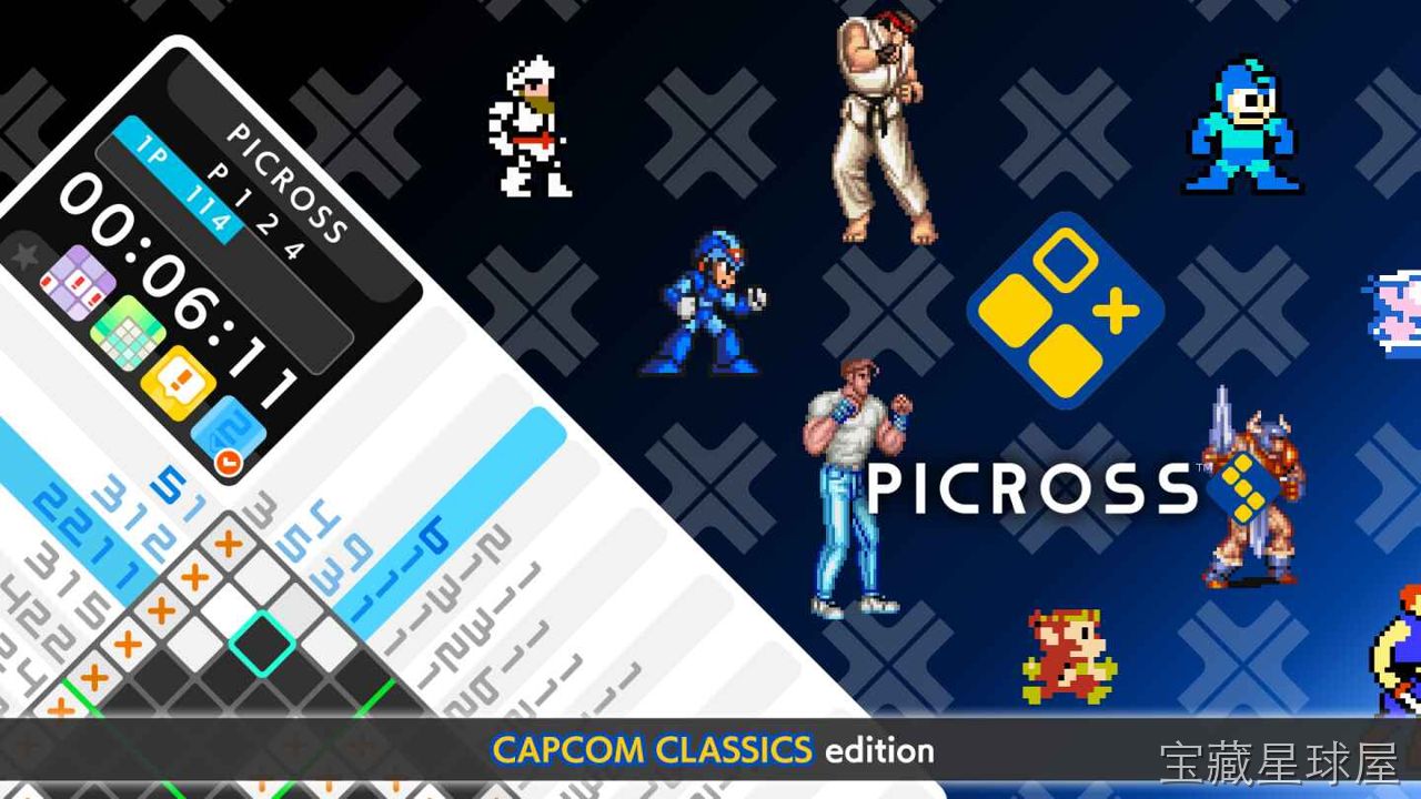 《绘图方块S：CAPCOM经典特别版》一款像素画风数字解谜游戏，将经典绘图方块玩法与CAPCOM历代名作角色、场景相结合。核心玩法是在网格中依据数字提示推理并填涂方块，逐步还原像素画，解开来自《洛克人》《魔界村》等作品的经典画面。集齐关卡拼-山海之花 - 宝藏星球屋