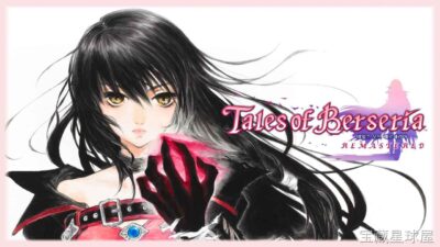 《绯夜传奇 重制版》一款经典日式角色扮演动作游戏的重制版本，围绕“情感与正义”的冲突展开冒险。核心玩法是自由穿梭于无缝地图，手操连击与术技组合实现高速战斗，搭配可自定义的“技能装备”系统调整角色成长路线，并收集散落各地的“称号”解锁隐藏秘技-山海之花 - 宝藏星球屋