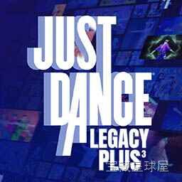《舞力全开遗产版PLUS》一款体感音乐节奏游戏合集，以历代曲库精选与海量舞曲为卖点，在派对场景中跟随屏幕箭头提示手舞足蹈。核心玩法是Joy-Con体感追踪全身动作，边跳边累积连击分数，支持多人同屏斗舞与挥汗燃脂锻炼。曲目覆盖面广，包含《舞力-山海之花 - 宝藏星球屋
