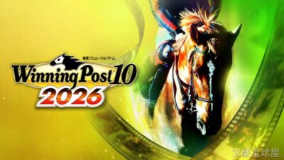 《赛马大亨10 2026》一款模拟经营与竞速养成并重的赛马题材策略游戏，在全新赛季中执掌马主、调教师与骑手三重身份。核心玩法是围绕血统配种、马匹调教与赛事规划展开长线经营，带实时天气与场地状态对赛果的深度影响，支持与历史名马同场竞技。-山海之花 - 宝藏星球屋