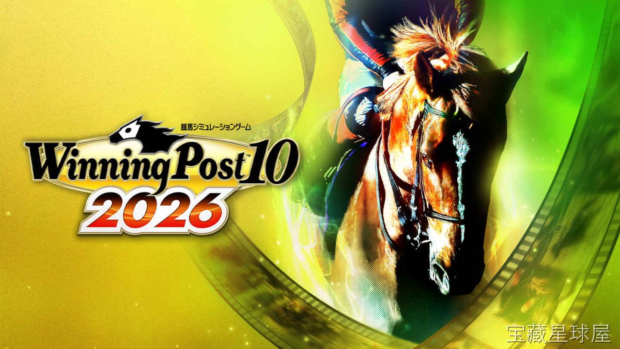 《赛马大亨10 2026》一款模拟经营与竞速养成并重的赛马题材策略游戏，在全新赛季中执掌马主、调教师与骑手三重身份。核心玩法是围绕血统配种、马匹调教与赛事规划展开长线经营，带实时天气与场地状态对赛果的深度影响，支持与历史名马同场竞技。-山海之花 - 宝藏星球屋