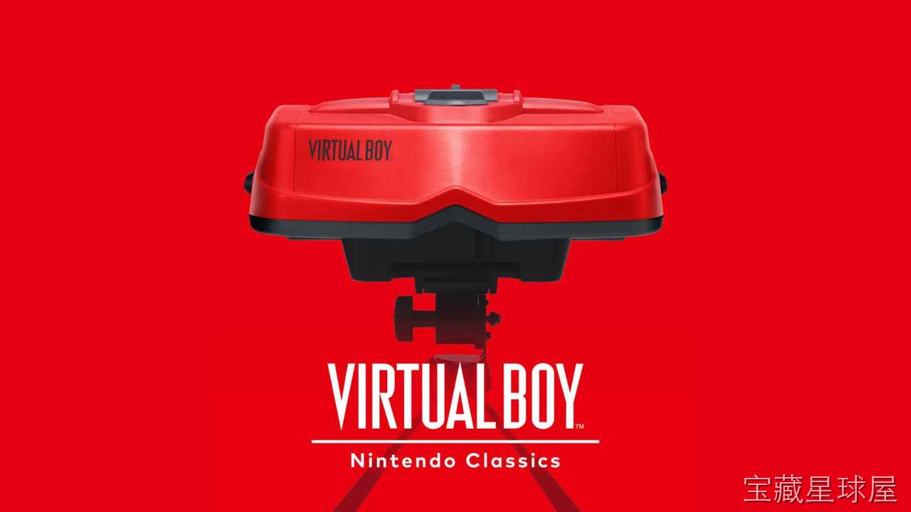 《Virtual Boy – Nintendo Classics》一款以红黑双色视觉呈现的怀旧体感游戏合集，主打复刻任天堂早期虚拟现实设备的独特体验。核心玩法是戴上VR头显造型的视角框架，在暗红色像素画面中手操横版跳跃或简易射击，利用视差原-山海之花 - 宝藏星球屋