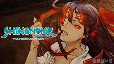 《深 四目朝生 -阴阳之巫女-》一款日式阴森和风题材的第三人称动作冒险游戏,以巫女驱除怨灵为故事主线。核心玩法是操控阴阳巫女在幽暗宅邸中探索解谜,利用符咒与净化法术对抗不断逼近的妖魔,同时管理有限的灵力资源,步步为营推进剧情。-山海之花 - 宝藏星球屋