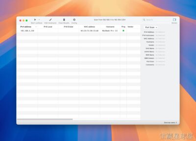 LanScan 8.2.13 局域网扫描工具,支持 IPv4/IPv6 快速发现子网活跃设备-山海之花 - 宝藏星球屋