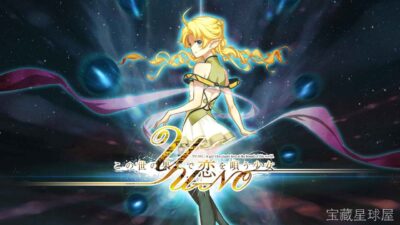 《在世界尽头咏唱恋曲的少女》一款经典科幻悬疑题材的视觉小说冒险游戏，围绕跨越平行世界的寻亲之旅展开。核心玩法是在大地图与关键词系统中自由探索，通过选择对话分支与使用时空装置触发剧情，并引入A.D.M.S.系统推动多线叙事，配合复古像素画面与-山海之花 - 宝藏星球屋