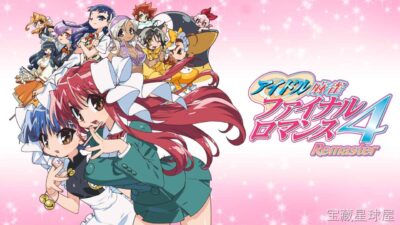 《偶像麻将 最后浪漫4 复刻版》一款经典日式美少女题材的将棋牌类复刻游戏，在怀旧画风中重温平成初年的对局氛围。核心玩法是四人立直麻将的标准规则，通过配牌、吃碰杠与手牌效率管理争取和牌，带角色好感度对话与剧情事件。支持段位挑战与自由对局两种模-山海之花 - 宝藏星球屋