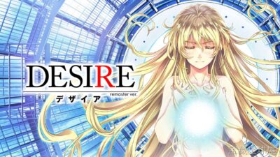 《欲望：背德的螺旋 重制版》一款经典文字冒险视觉小说重制游戏，以悬疑与情感纠葛交织的叙事为核心。玩家将扮演记者深入调查连环事件，在有限天数内抉择行动路线。核心玩法是多线剧情分支与好感度选择，通过关键对话和场景调查解锁不同结局。重制版在原有剧-山海之花 - 宝藏星球屋