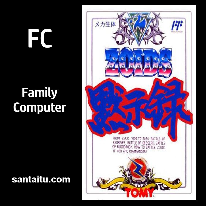 《索斯机械兽／洛依德：默示录》一款2D像素视角的战争策略游戏，在荒废大陆上指挥机-山海之花 - 宝藏星球屋