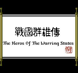 《战国群雄传》一款2D像素视角的战争策略游戏，以战国七雄争霸为背景，亲手调兵遣将-山海之花 - 宝藏星球屋