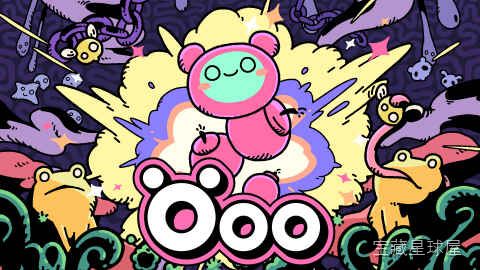 《Öoo 炸弹毛毛虫的大冒险》一款画风奇趣的横版动作冒险游戏，核心玩法是操控圆滚滚的炸弹毛毛虫在色彩斑斓的场景中灵活翻滚，利用身体膨胀引爆与精准投掷炸弹来破坏障碍、击败敌人，围绕炸弹机制展开解谜与平台跳跃挑战。-山海之花 - 宝藏星球屋