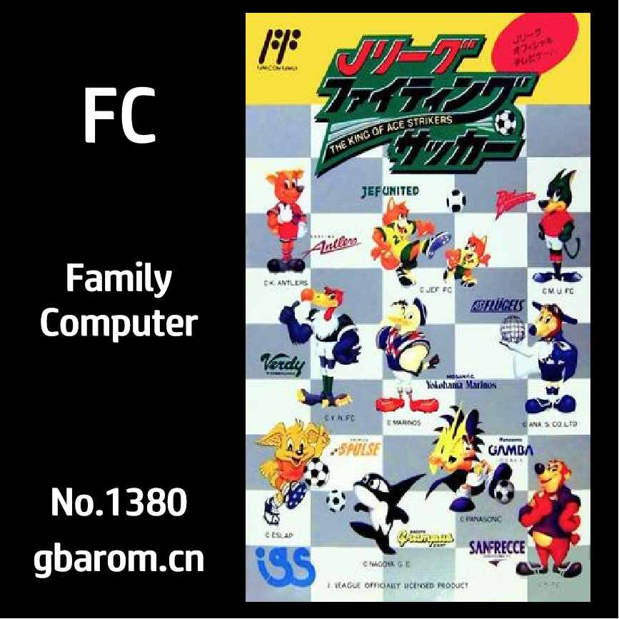 《J联盟战斗足球》一款2D俯视角的体育竞技游戏，重现1993年J联赛初创赛季十队-山海之花 - 宝藏星球屋