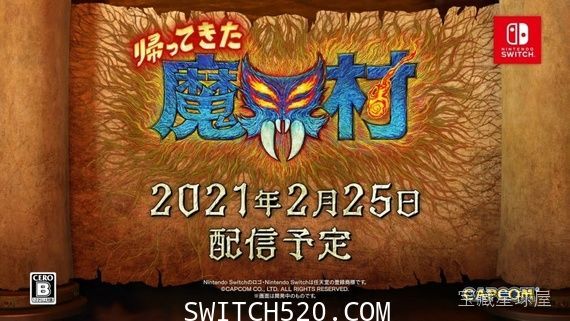 《魔界村 归来》一款硬核手绘暗黑幻想风的横版动作闯关游戏，在经典初代故事线基础上融入全新章节与魔法技能系统。核心玩法是操控亚瑟骑士在超高难度关卡中跳跃攻击、投掷武器并实时切换火球、护盾、闪电等魔法应对不同魔物，配合二段跳与格挡动作精准规避陷-山海之花 - 宝藏星球屋