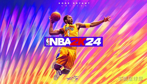 《NBA 2K24》一款写实风格篮球竞技模拟游戏，在全新赛季延续硬核球场体验。核心玩法是手操单机职业生涯，从草根新秀一路成长为联盟巨星，同步加入招牌动作系统，靠精准按键时机与节奏把控完成后仰跳投、欧洲步上篮与强力隔扣。支持本地多人同屏对战，-山海之花 - 宝藏星球屋