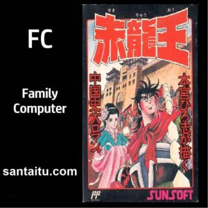 《赤龙王》一款2D横版视角的怀旧动作闯关游戏，在像素江湖中挥剑斩妖除魔。招式丰富-山海之花 - 宝藏星球屋