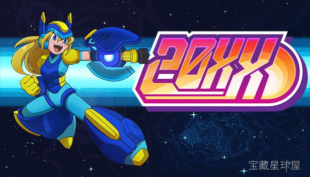 《20XX》一款2D像素画风的横版动作闯关游戏，在末日废墟中扮演人类最后的战斗单位。核心玩法是随机生成的关卡与道具组合，手操冲刺跳跃与能量武器连段，击败BOSS后解锁基因强化模块，支持双人合作模式，带硬核高难度挑战。-山海之花 - 宝藏星球屋
