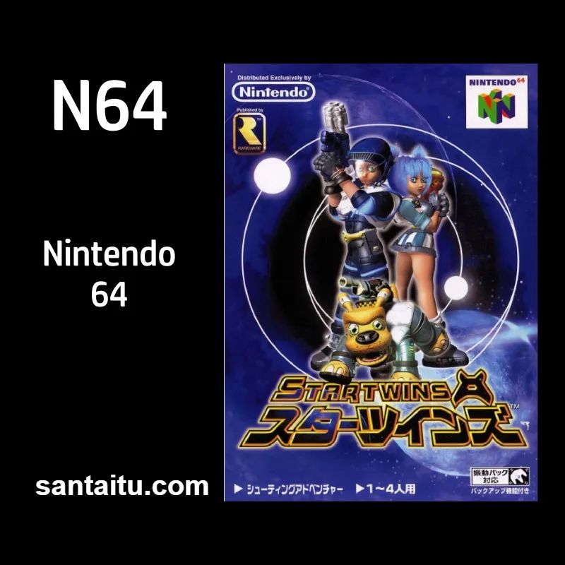 《喷射力量：双子星》一款第三人称科幻射击与平台跳跃相融合的N64动作冒险游戏，玩-山海之花 - 宝藏星球屋