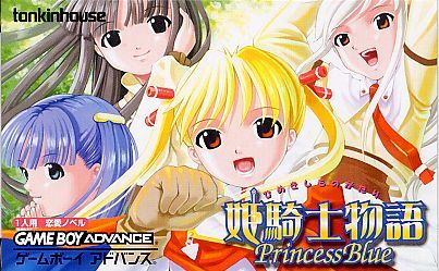 《姬骑士物语：蓝色的公主》一款2D像素画风的少女骑士养成经营游戏，在一年的时限里-山海之花 - 宝藏星球屋