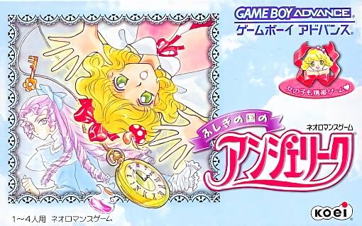 《安琪莉可女王》一款2D手绘画风的女性向经营养成游戏，在剑与魔法的幻想大陆上培育-山海之花 - 宝藏星球屋