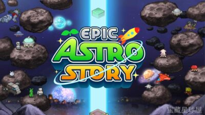 《宇宙探险物语》一款开罗出品的像素风宇宙题材模拟经营游戏,从无名小行星起步打造星际都市。核心玩法是探索未知星球收集资源,建造住宅与商业设施吸引居民,并组织探险队深入秘境。带职业养成与科技树解锁,节奏轻松内容耐玩。-山海之花 - 宝藏星球屋