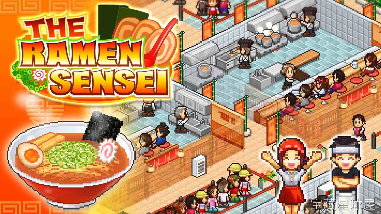 《开罗拉面店》一款 2D 像素画风的模拟经营游戏,在拉面店的一亩三分地里从熬汤头开始打拼餐饮帝国。核心玩法是研发秘制汤底与面条配方,手操布置店内桌椅与厨房设备,通过举办试吃会提升名气,参加全国拉面大赛赢取奖金与荣誉,还能培育学徒继承手艺。-山海之花 - 宝藏星球屋