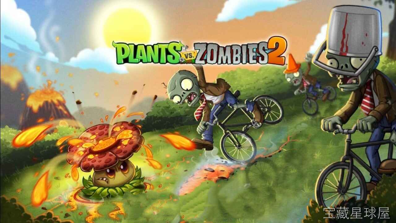 《植物大战僵尸2》一款经典塔防策略游戏的移动端移植续作，在时空穿梭中守护脆弱的家园。核心玩法是排兵布阵抵御僵尸进攻，通过收集阳光种植豌豆射手、坚果墙等各具功能的植物，在不同历史场景中应对全新僵尸种类与特殊关卡机制。本作由高达合购组与绿绿的蛋-山海之花 - 宝藏星球屋