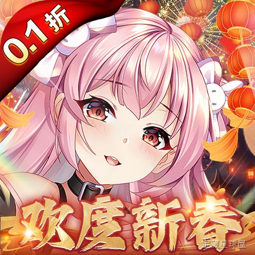 《飞起来吧》一款物理沙盒风格的休闲益智游戏,核心玩法是围绕重力与飞行机制展开的创意闯关。玩家需要利用弹射、滑翔和风力装置,帮助不同形态的物体在空中持续飞行,避开障碍并抵达终点。关卡设计鼓励反复尝试,通过调整角度与力度来寻找最优路径,带简约卡-山海之花 - 宝藏星球屋