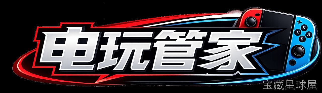 《Home死后纪念版》一款带有超现实色彩的冒险解谜游戏，玩家将进入一间不断变换布局的老宅，在现实与记忆碎片交错的场景中探索。核心玩法是通过反复调查物品与房间结构，拼凑出主角生前经历的关键片段，每次重访都会解锁新的路径与隐藏对话。游戏以黑白手-山海之花 - 宝藏星球屋