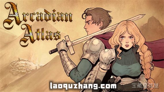 《阿卡迪亚之歌Arcadian》一款手绘2D像素画风的战术角色扮演游戏，在战火纷飞的幻想大陆上书写王权争夺的史诗篇章。核心玩法是网格地图上的回合制策略战斗，玩家需精心规划角色站位与技能释放时机，利用地形高低差与元素互动扭转战局，同时管理小队-山海之花 - 宝藏星球屋
