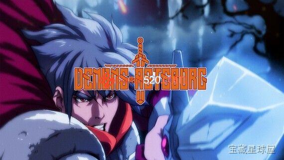 《阿斯特堡的恶魔》一款16位世代复古像素风的横版动作闯关游戏，在剑与魔法的幻想大陆上化身勇者讨伐恶魔。核心玩法是经典跑跳斩击与副武器切换，手操八方向攻击节奏，搭配关卡内隐藏路线与Boss战，支持角色强化与多阶段变身，带硬核平台跳跃挑战。-山海之花 - 宝藏星球屋