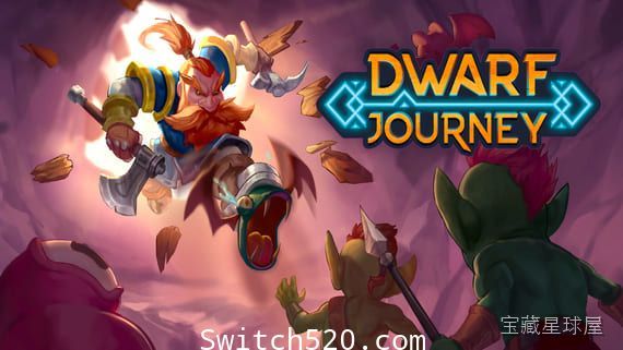《矮人之旅》一款复古像素画风的横版动作 Roguelite 游戏，在地底深处开启一段充满危险的淘金冒险。核心玩法是手操矮人挥镐开凿矿脉、收集宝石与遗物，在随机生成的洞穴中对抗怪物并逐步强化角色。每次死亡都会带出部分资源用于永久升级，轻松上手-山海之花 - 宝藏星球屋