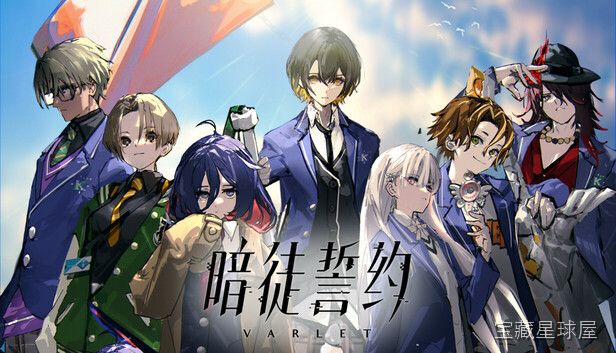 《暗徒誓约》一款黑暗奇幻题材的硬核动作冒险游戏。玩家将扮演背负誓约的叛教者，在破碎的圣域中穿行。核心玩法是轻重攻击组合与闪避弹反的即时战斗，搭配天赋树自由构筑战斗风格，多种武器切换应对不同敌人，在高难度挑战中步步为营。-山海之花 - 宝藏星球屋