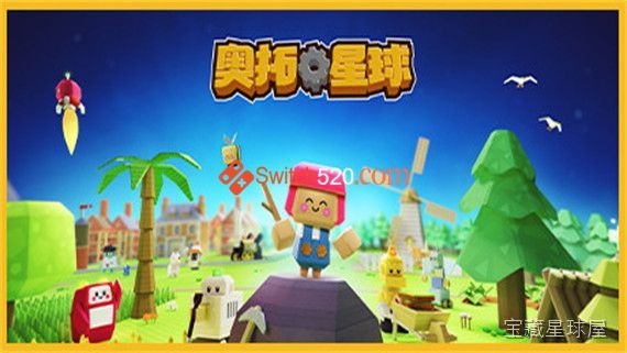 《奥拓星球》一款 3D 低多边形画风的自动化建造与生存模拟游戏,在陌生星球上从零开始建立殖民地。核心玩法是编写指令让机器人替你完成伐木、采矿、种植和烹饪,通过逐步升级科技树解锁更复杂的自动化流水线。你的目标是带领殖民者在这片荒野中站稳脚跟。-山海之花 - 宝藏星球屋