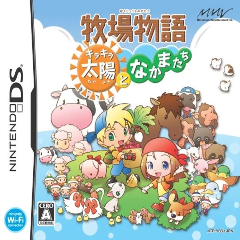 《牧场物语:闪耀太阳和伙伴》一款2D俯视角的休闲角色扮演游戏,在热带小岛上经营牧-山海之花 - 宝藏星球屋