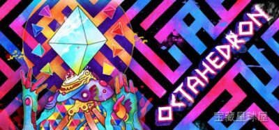 《八面体惊呆版》一款霓虹光效与电子音乐交织的节奏动作平台跳跃游戏，在迷幻的几何世界中沿光轨不断攀升。核心玩法是召唤平台、切换色彩并躲避旋转光柱，配合鼓点节拍完成高难度连续跳跃，带来视听同步的极限挑战。-山海之花 - 宝藏星球屋