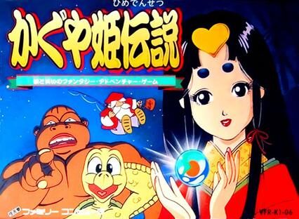 《竹取公主》一款2D像素画风的日式神话角色扮演游戏,在月宫与凡间交织的物语中扮演-山海之花 - 宝藏星球屋