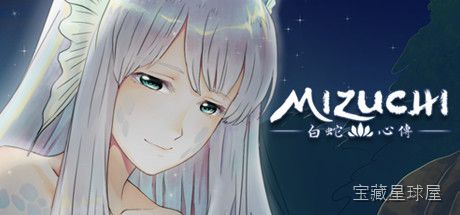 《白蛇心传》一款以经典白蛇传传说为蓝本的东方奇幻题材动作冒险游戏，在唯美和风场景中重述人妖情缘。核心玩法是操纵主角展开线性剧情推进，灵活运用轻攻击与重攻击组合连段，并可使用翻滚闪避与格挡化解敌人攻势。穿插场景探索收集与解谜要素，逐步解锁能力-山海之花 - 宝藏星球屋