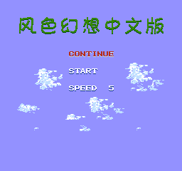 《风色幻想》一款2D像素画风的回合制角色扮演游戏，在幻想大陆上组建冒险队伍探索迷-山海之花 - 宝藏星球屋
