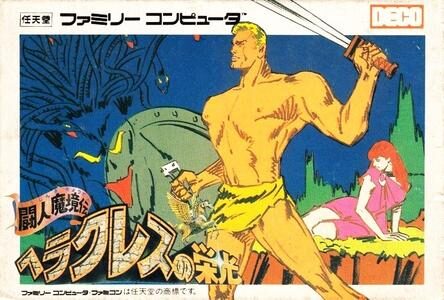 《海格力斯的荣光:斗人魔境传1》一款2D像素画风的角色扮演游戏,在古希腊神话舞台-山海之花 - 宝藏星球屋